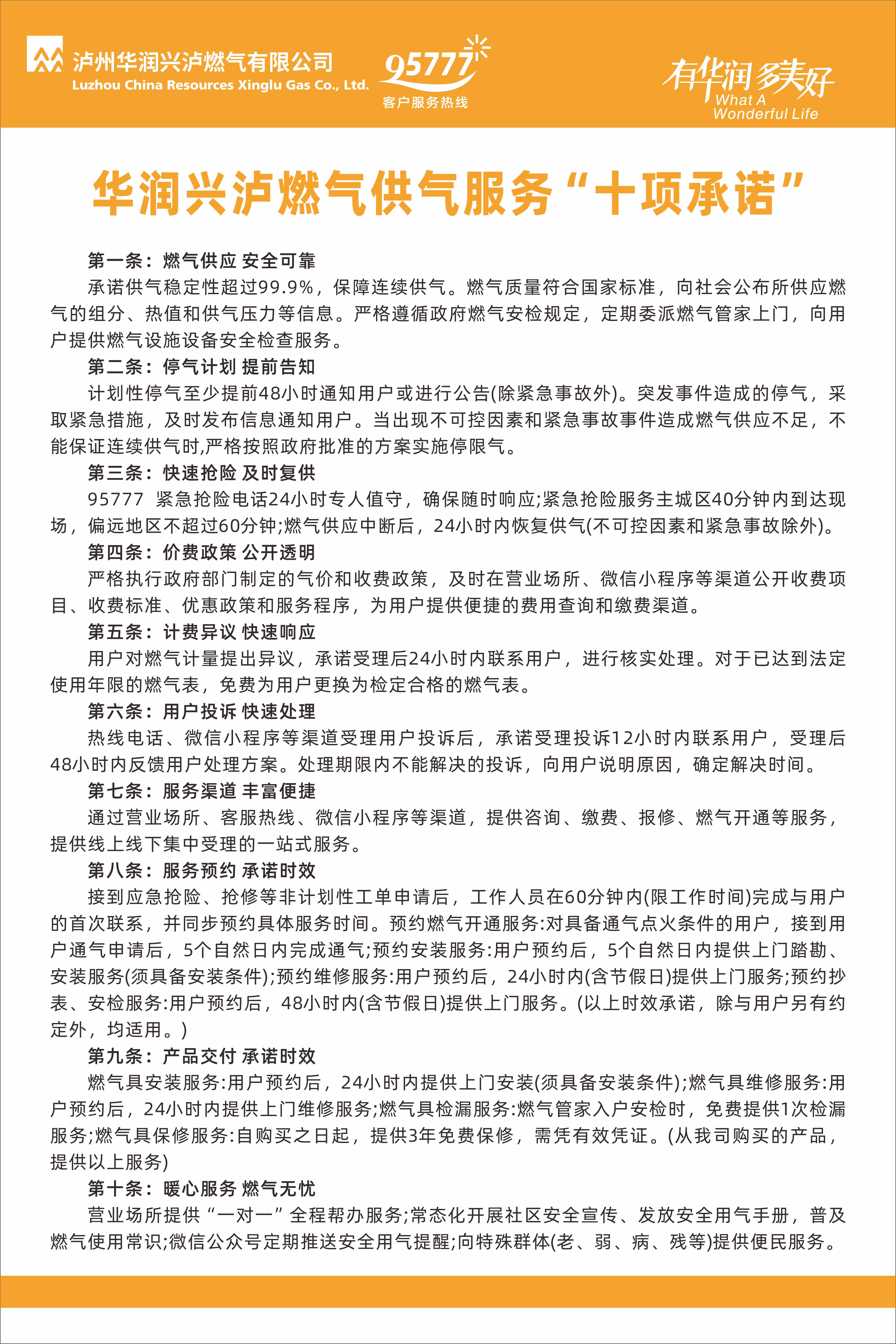 dd07bb4952c14cb0b449efd6a8a79a0a.jpg