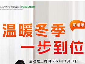 氣溫驟降，起床“困難戶”的福音來嘍！