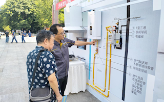 筑牢燃氣安全防線 守護萬家幸福煙火